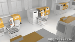 飒智智能完成两轮数亿元融资；京东正在英国摆