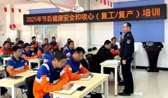 西双版纳州景洪市：“343工做法”鞭策平安出产